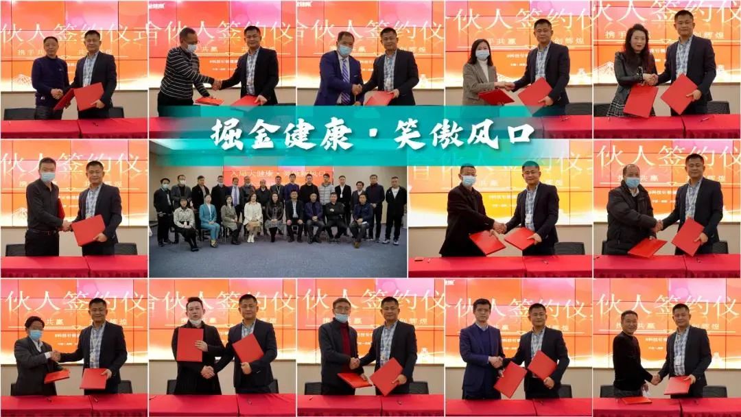 @你，追梦势不可挡，天呈健康12月财富推介会诚邀品鉴(图6)