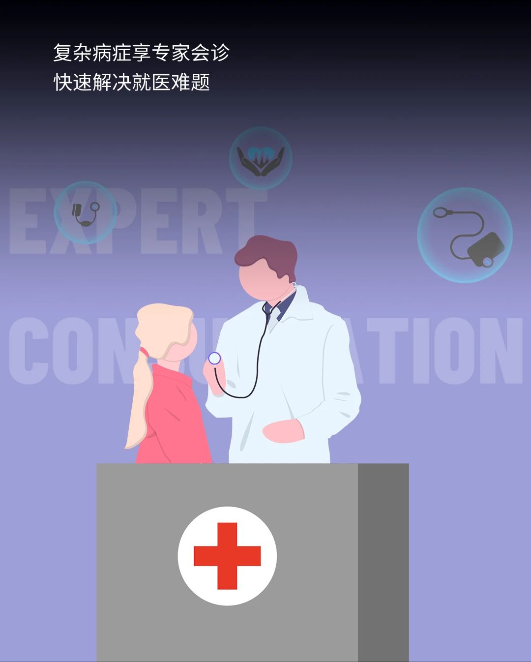 双旦同庆|天呈康康，国际品牌全球震撼首发！关爱世界华人健康！(图8)