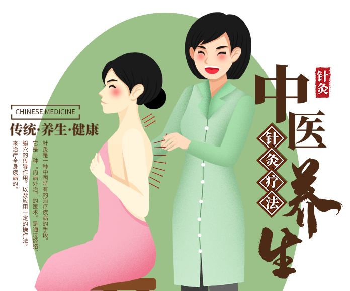 天呈健康宝藏医生 | 中医界的狄仁杰——陈飞鹏（二(图13)