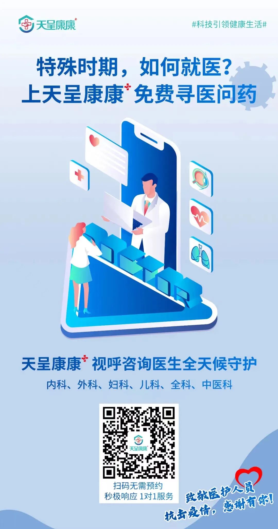 一场突发的疫情，撕下成都休闲的外衣，暴露令人震惊的本质(图7)