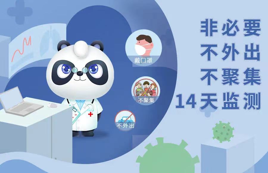 一场突发的疫情，撕下成都休闲的外衣，暴露令人震惊的本质